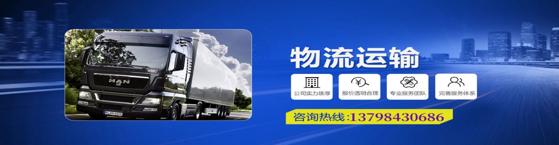 介休市到香港物流公司,介休市到台湾快递公司，介休市澳门货运公司